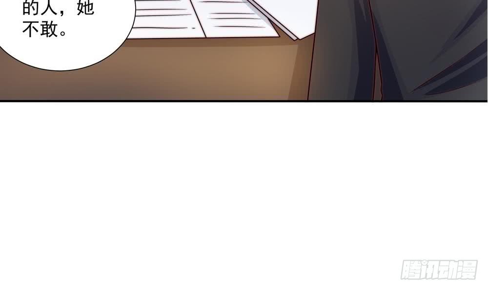 第178话 二少醒了