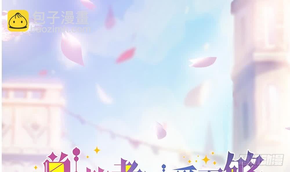 第179话 继承权