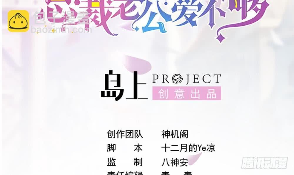 第179话 继承权