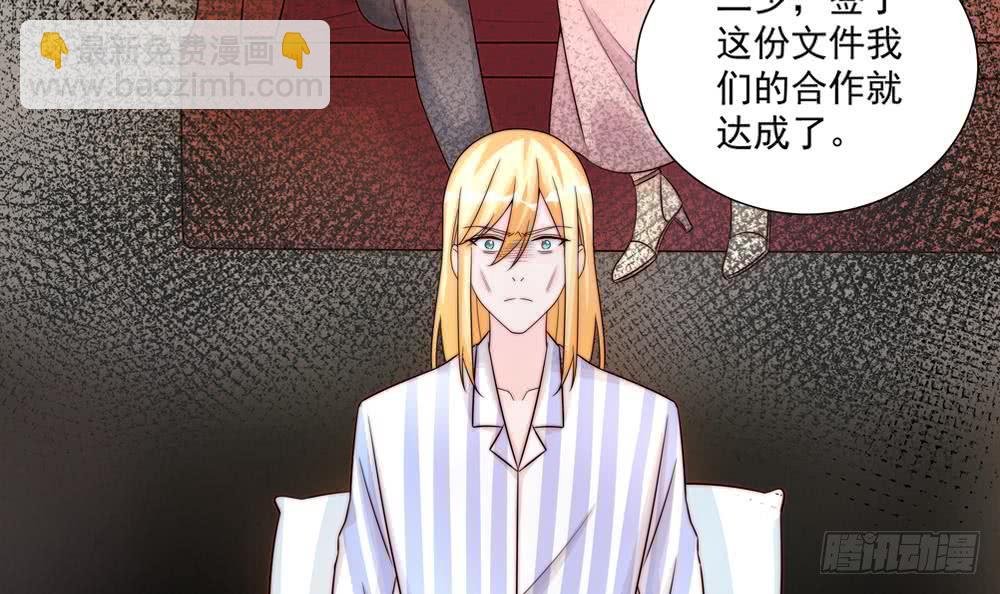 第179话 继承权