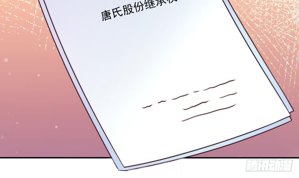 第179话 继承权