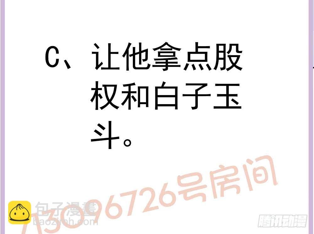 第179话 继承权