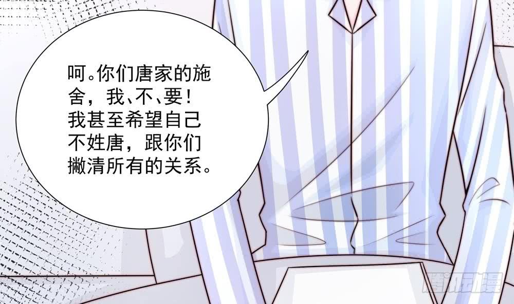 第180话 白子玉的阴谋