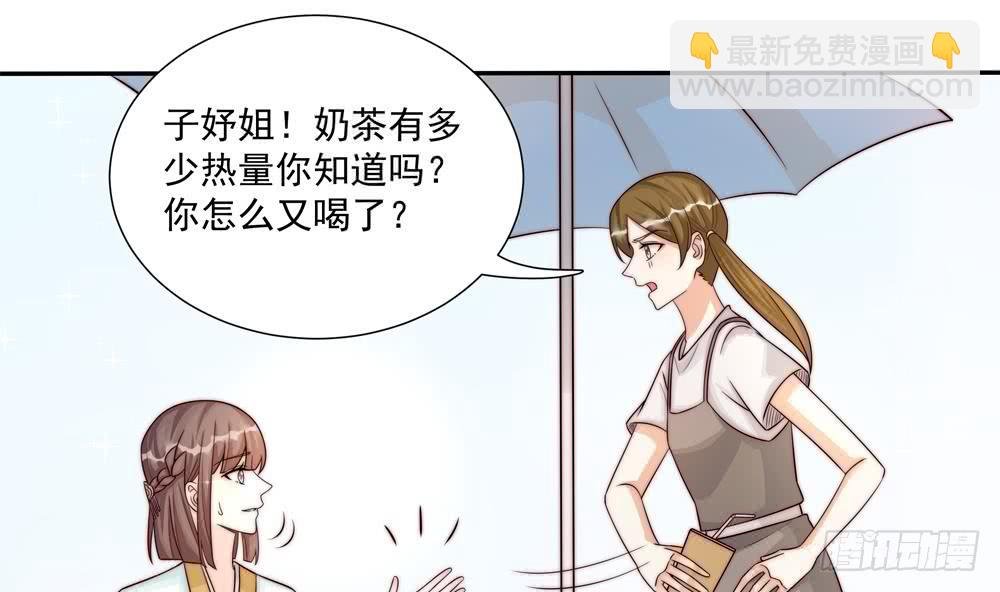 第180话 白子玉的阴谋