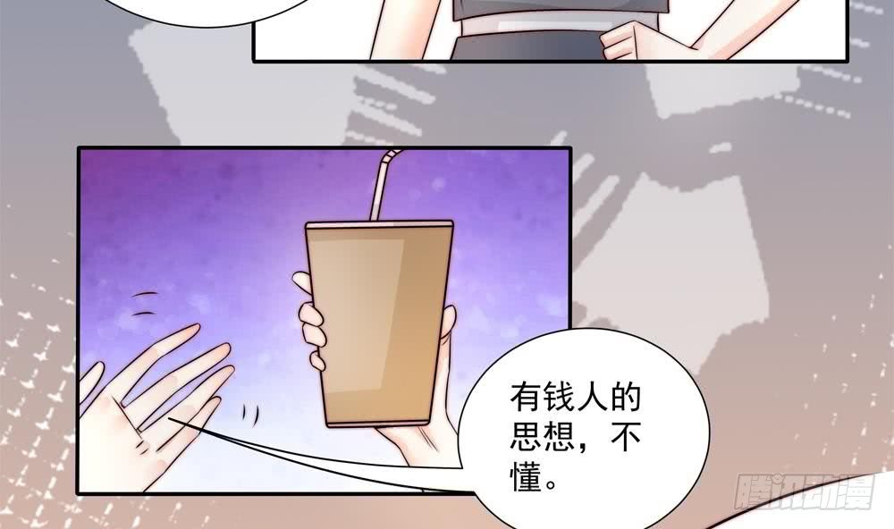 第180话 白子玉的阴谋