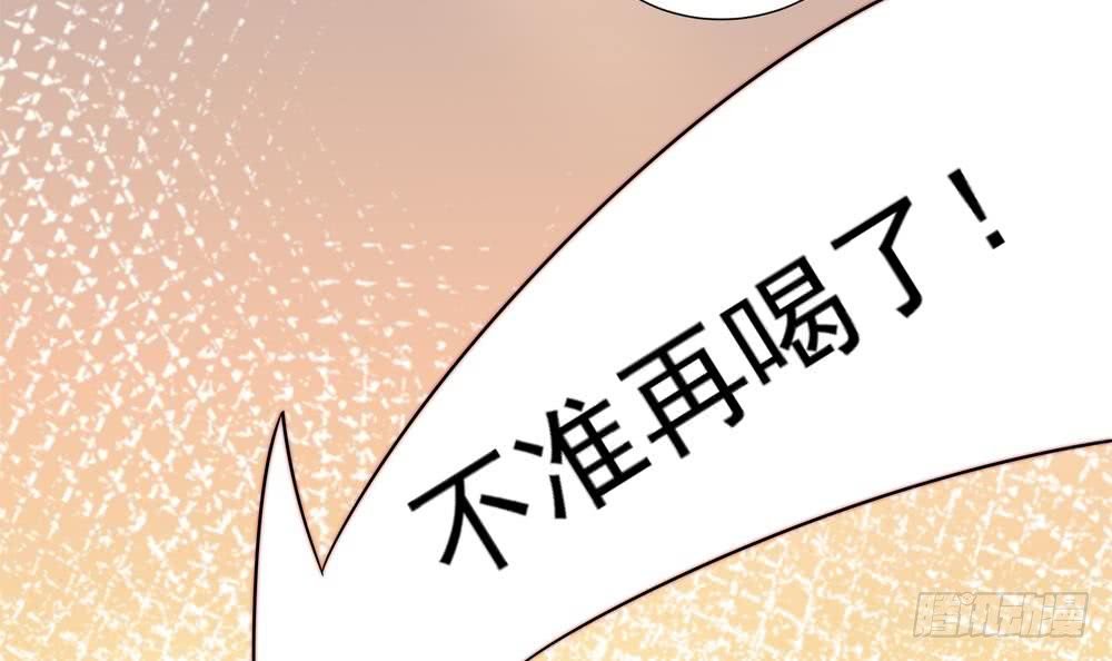 第180话 白子玉的阴谋