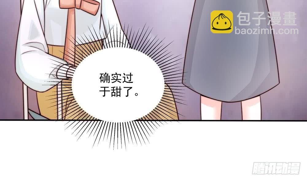 第180话 白子玉的阴谋