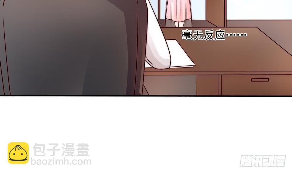 第180话 白子玉的阴谋
