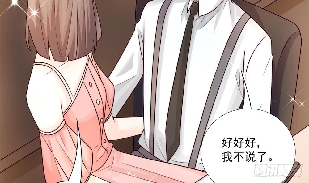 第181话 她对我下手了
