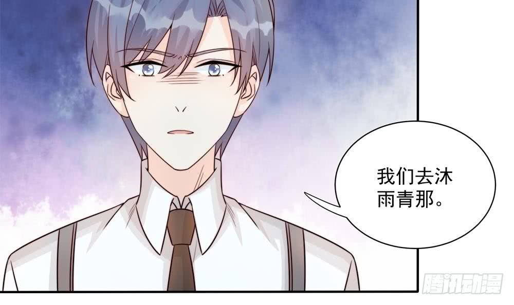第181话 她对我下手了