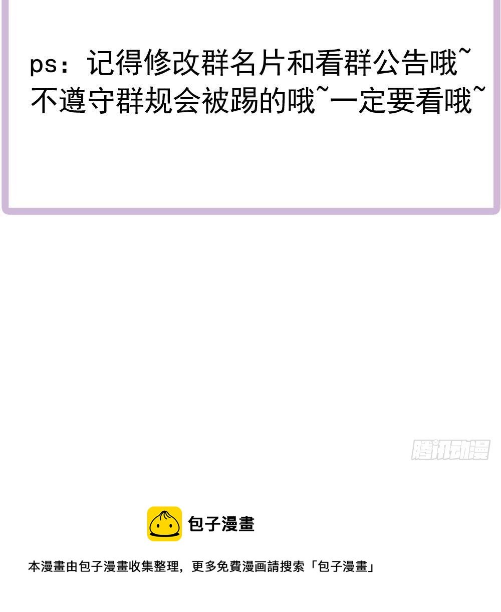 第181话 她对我下手了