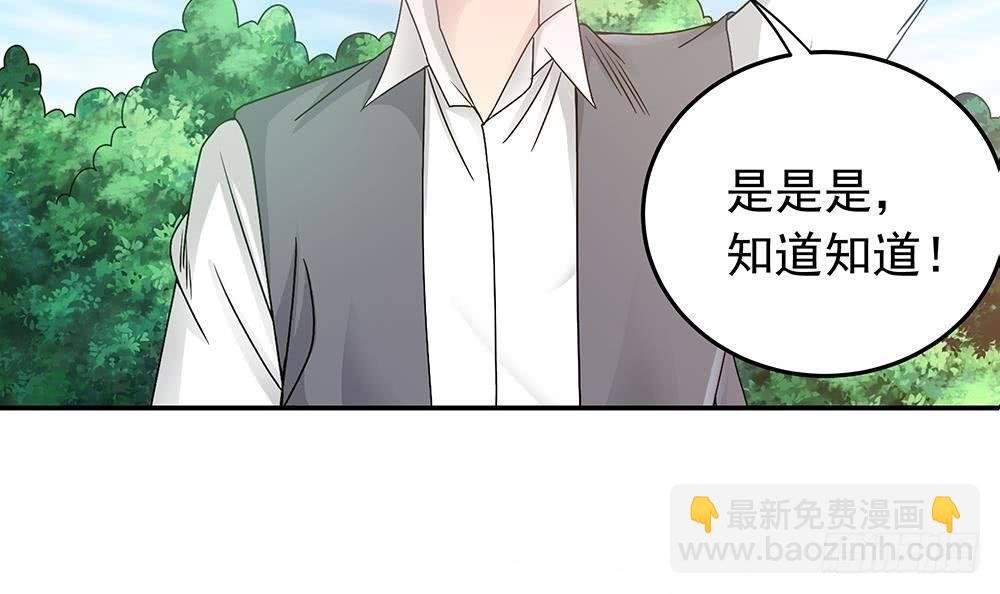 第17话 老公和影后的神秘关系