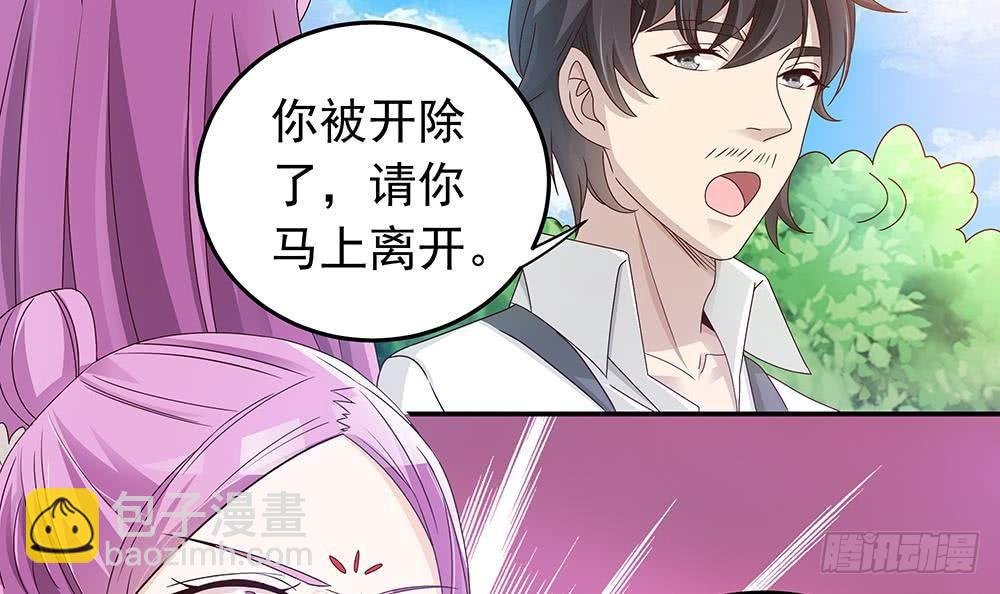 第17话 老公和影后的神秘关系