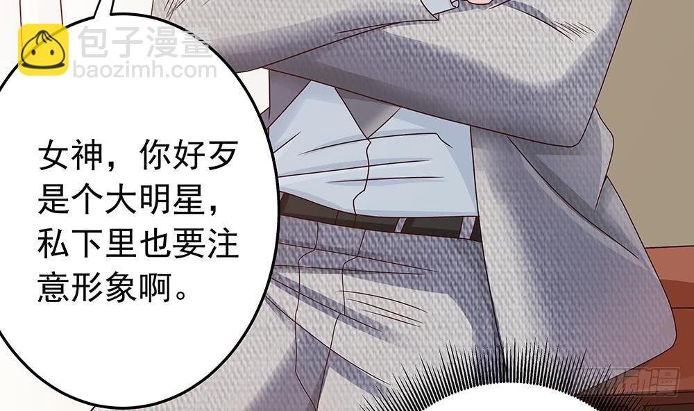 第17话 老公和影后的神秘关系