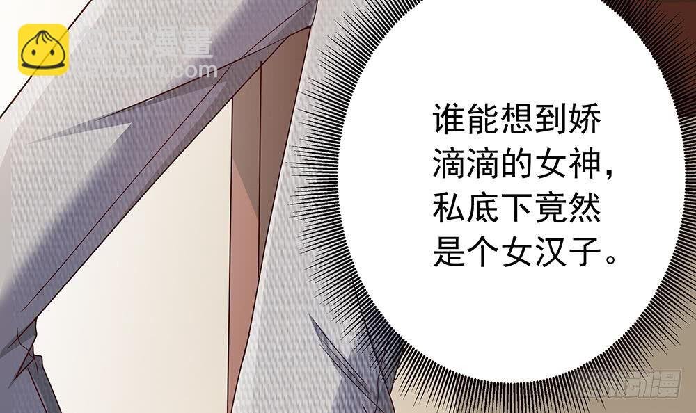 第17话 老公和影后的神秘关系