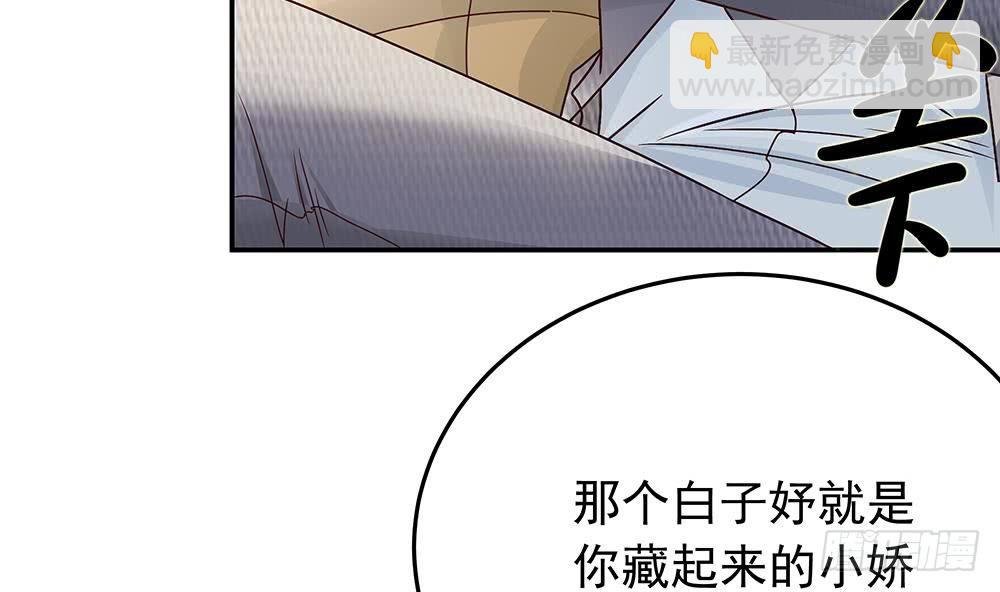 第17话 老公和影后的神秘关系