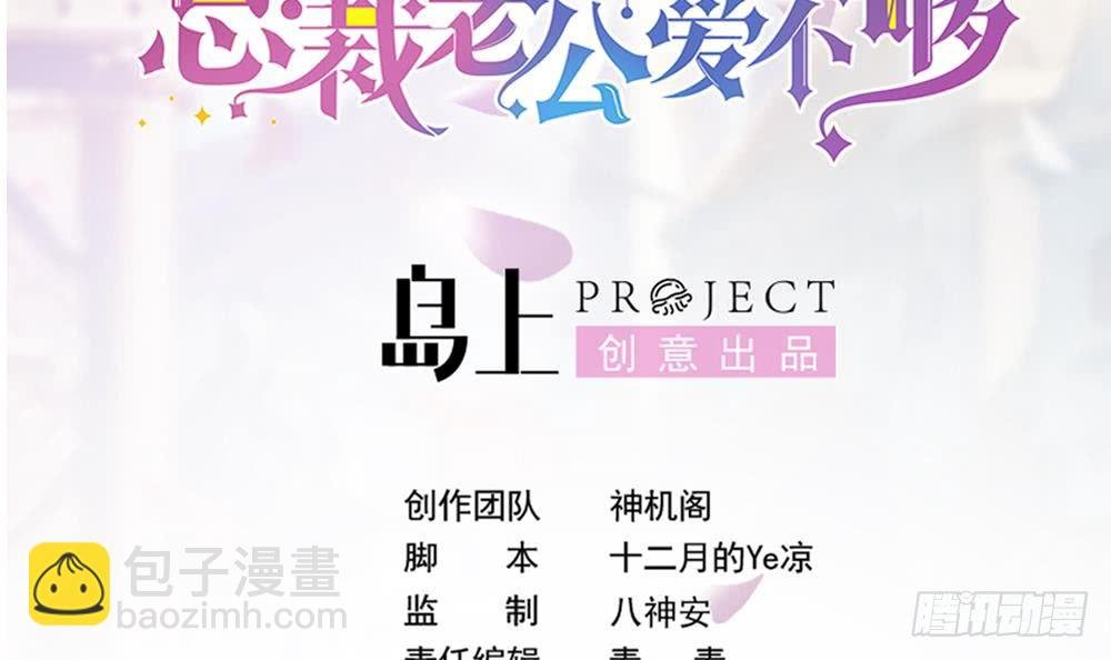 第182话 将计就计