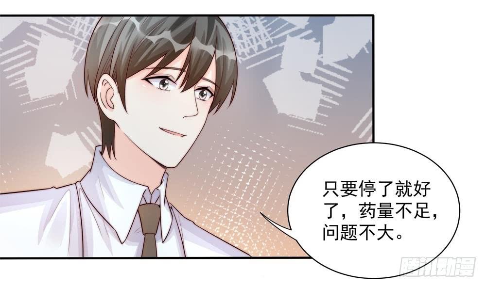 第182话 将计就计