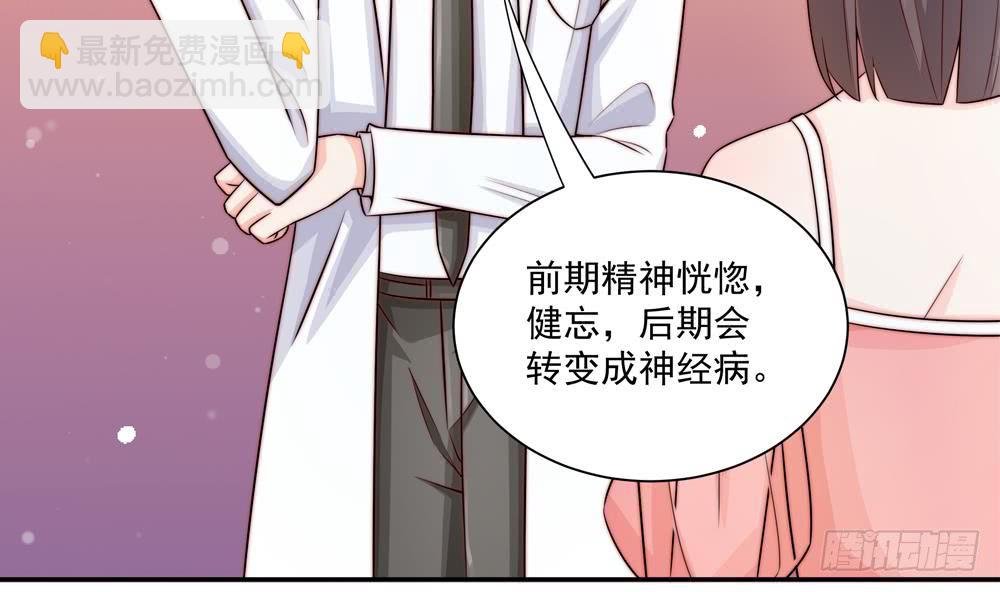 第182话 将计就计
