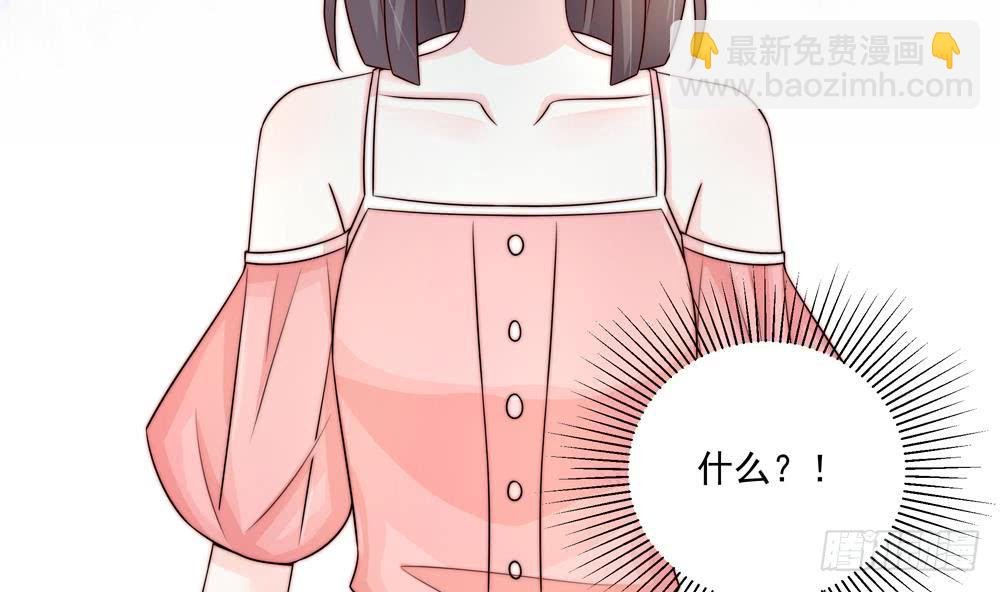 第182话 将计就计