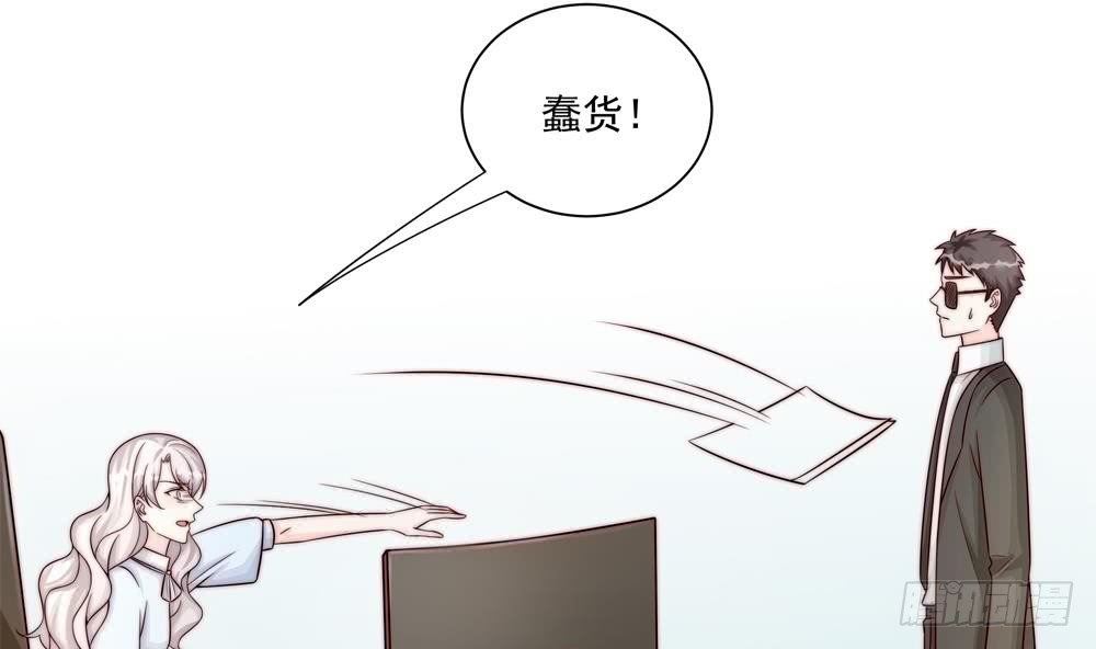 第182话 将计就计