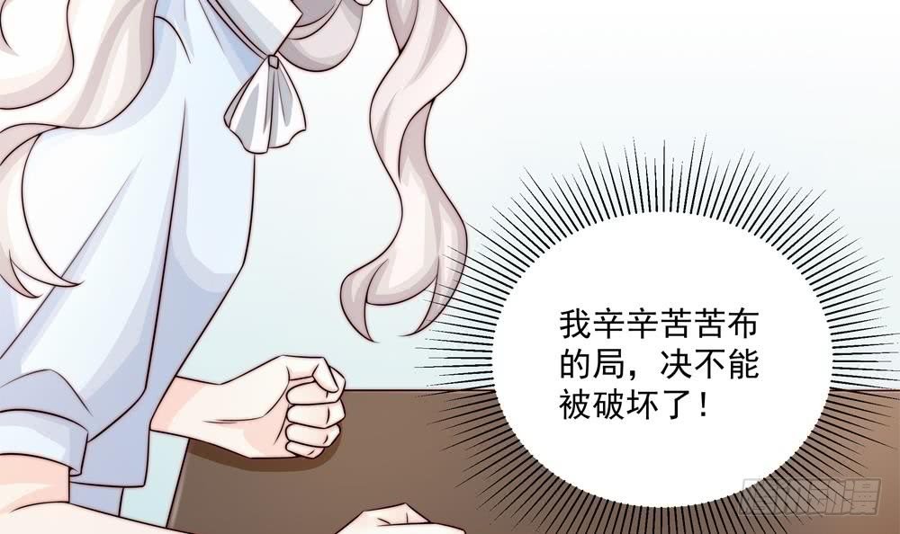 第182话 将计就计