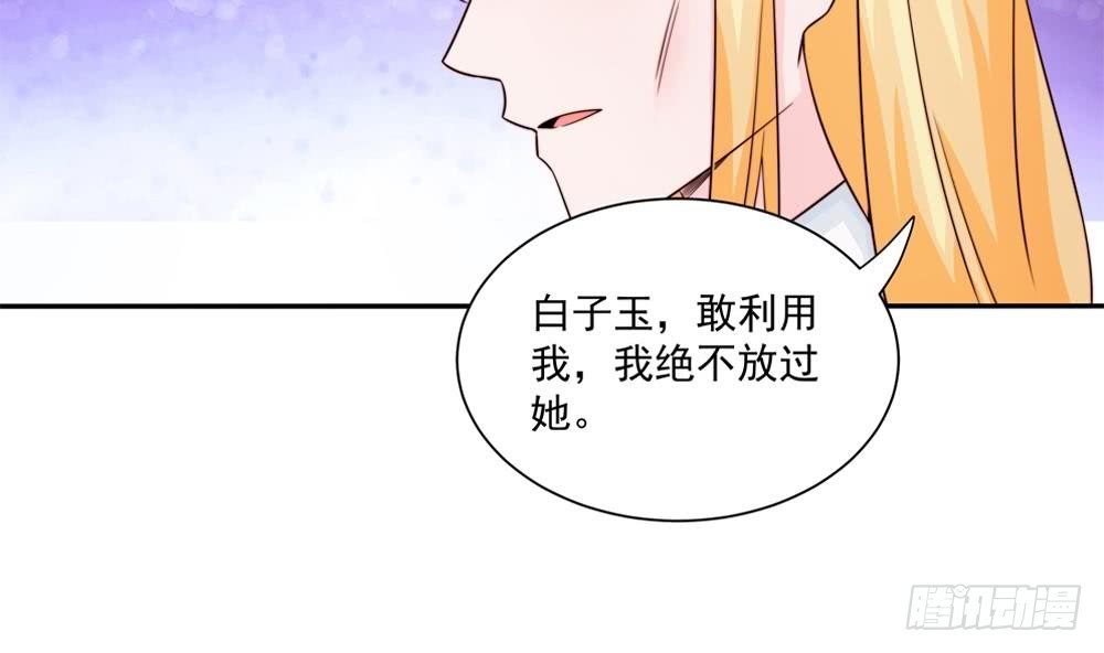 第182话 将计就计