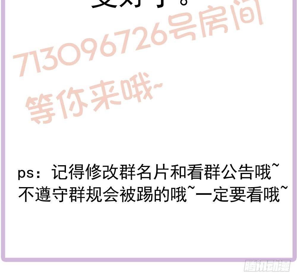 第182话 将计就计