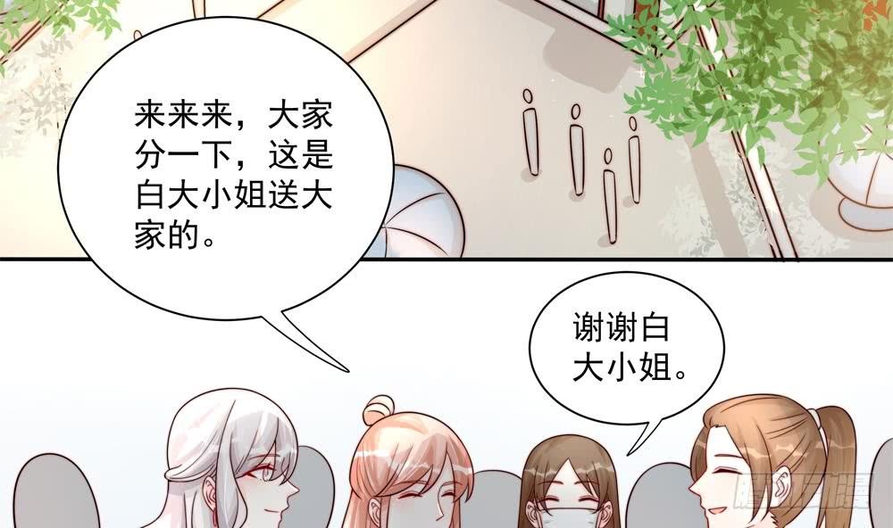 第183话 收买剧组