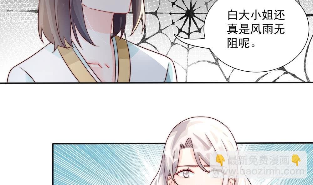 第183话 收买剧组