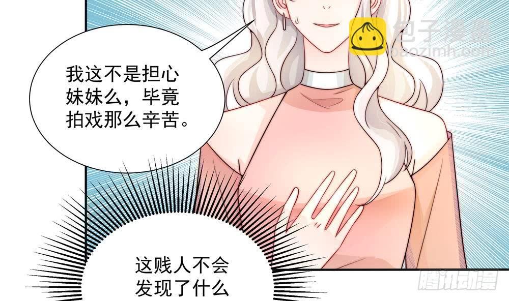 第183话 收买剧组