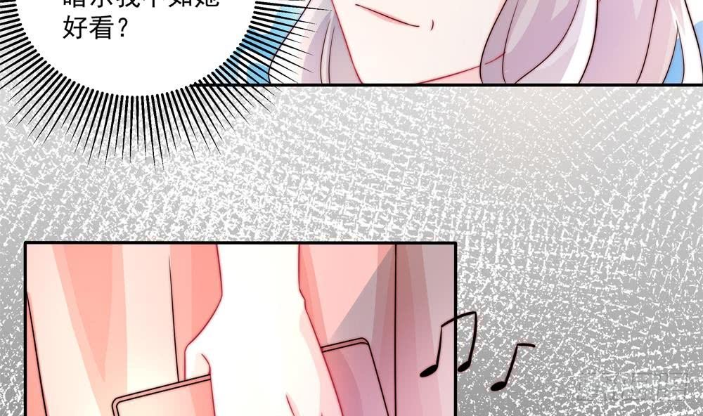 第183话 收买剧组