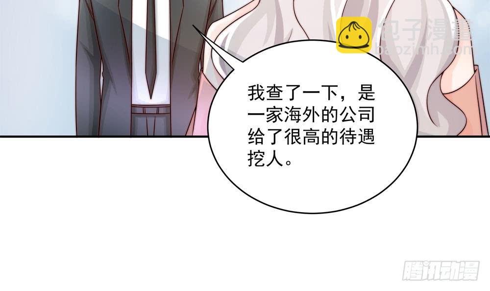 第184话 盛远被掏空