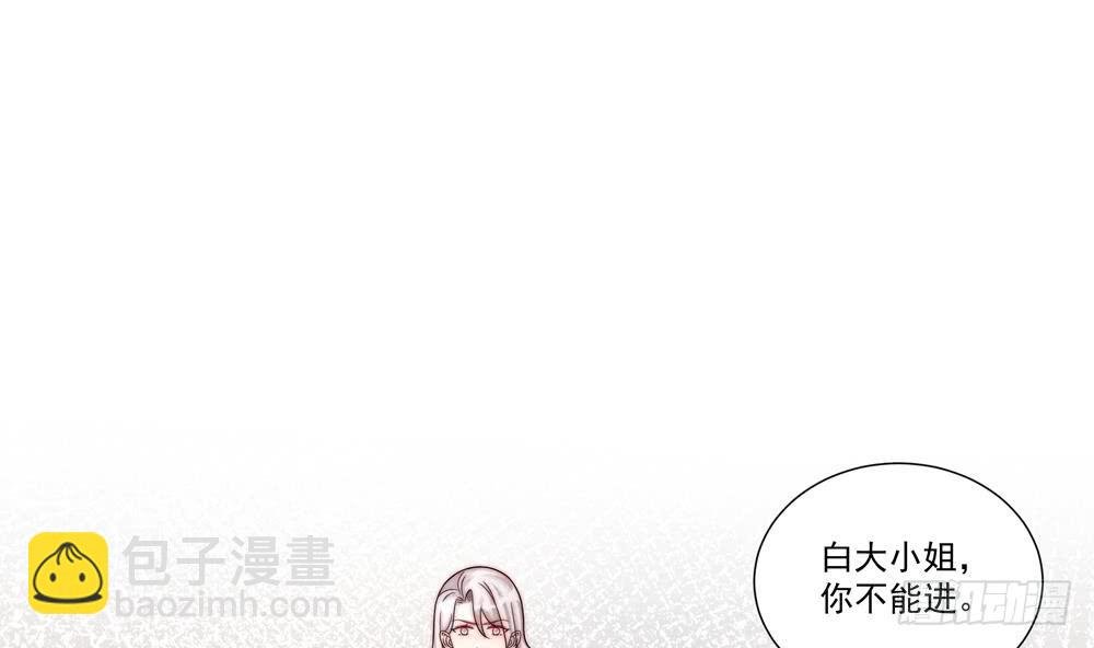第184话 盛远被掏空