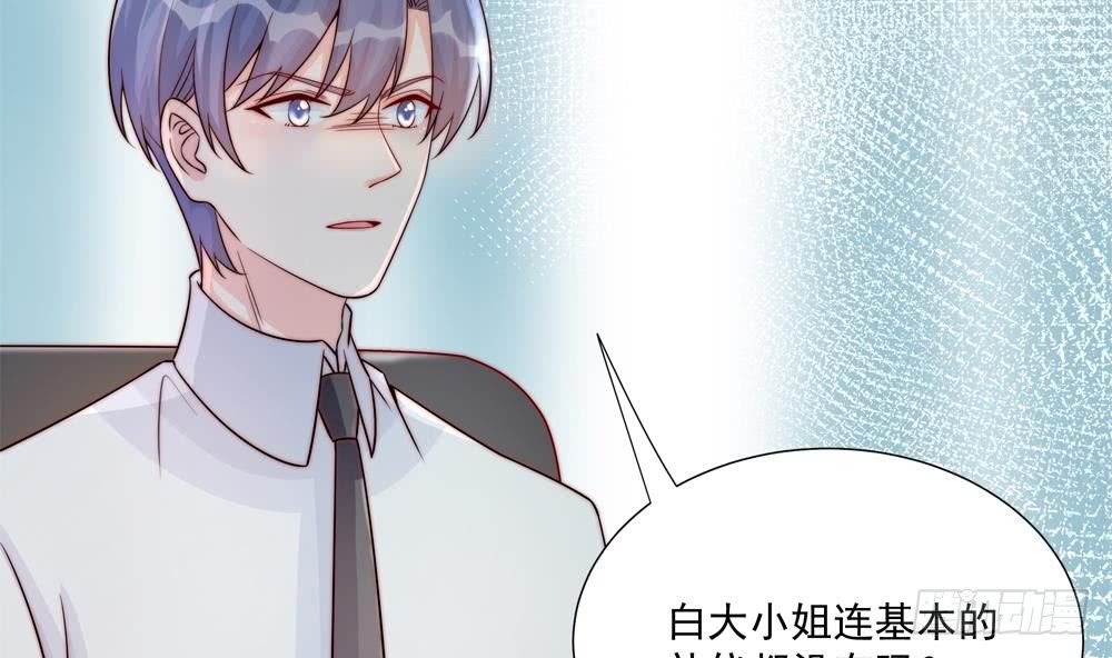 第184话 盛远被掏空