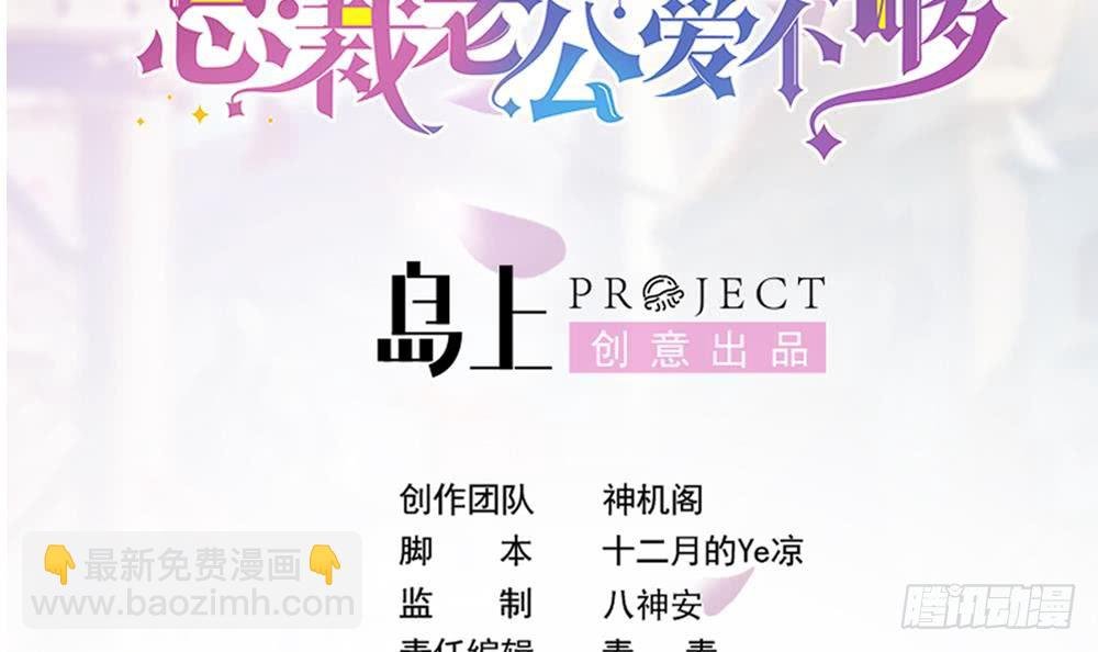 第185话 赶走白子玉