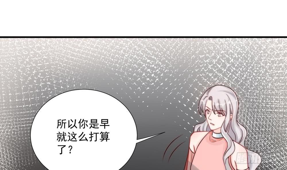 第185话 赶走白子玉