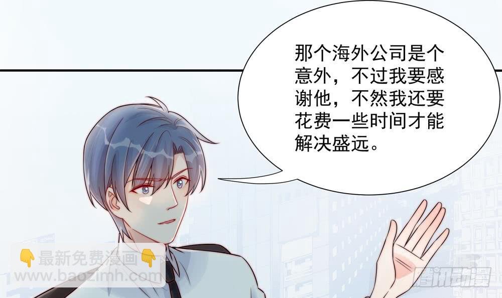 第185话 赶走白子玉