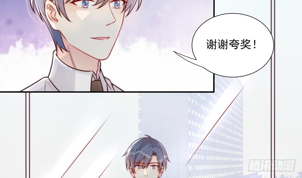 第185话 赶走白子玉