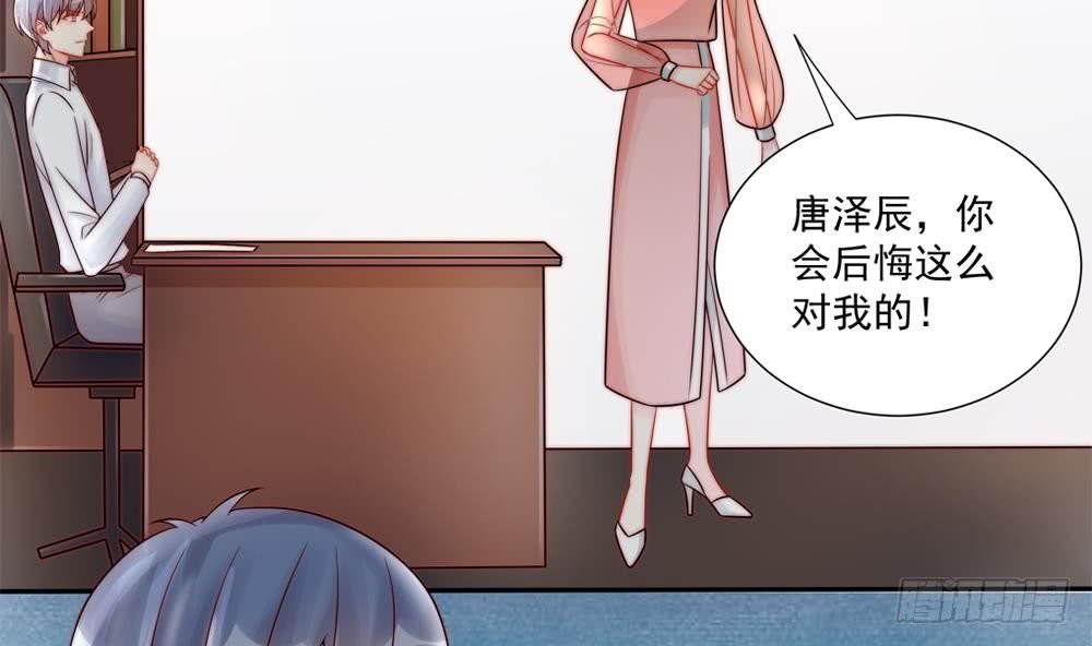 第185话 赶走白子玉