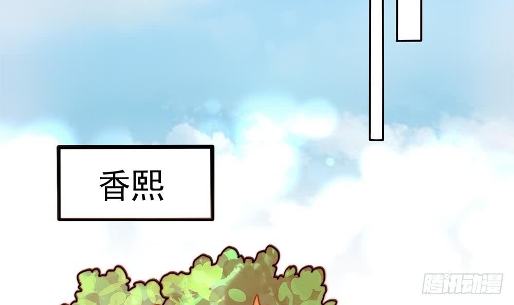 第185话 赶走白子玉