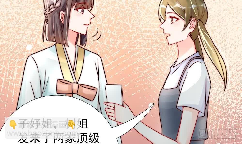 第185话 赶走白子玉