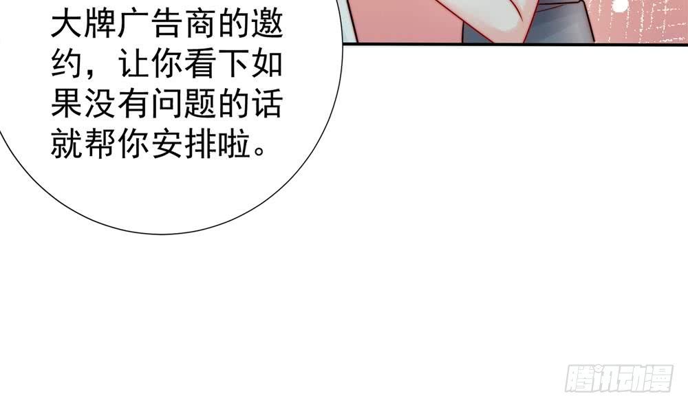 第185话 赶走白子玉