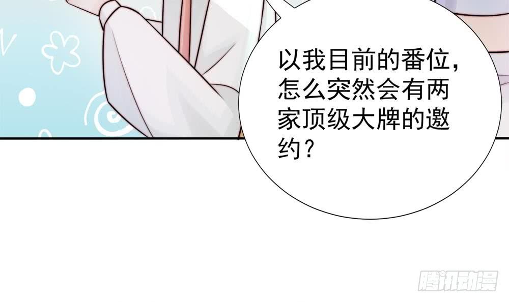 第185话 赶走白子玉