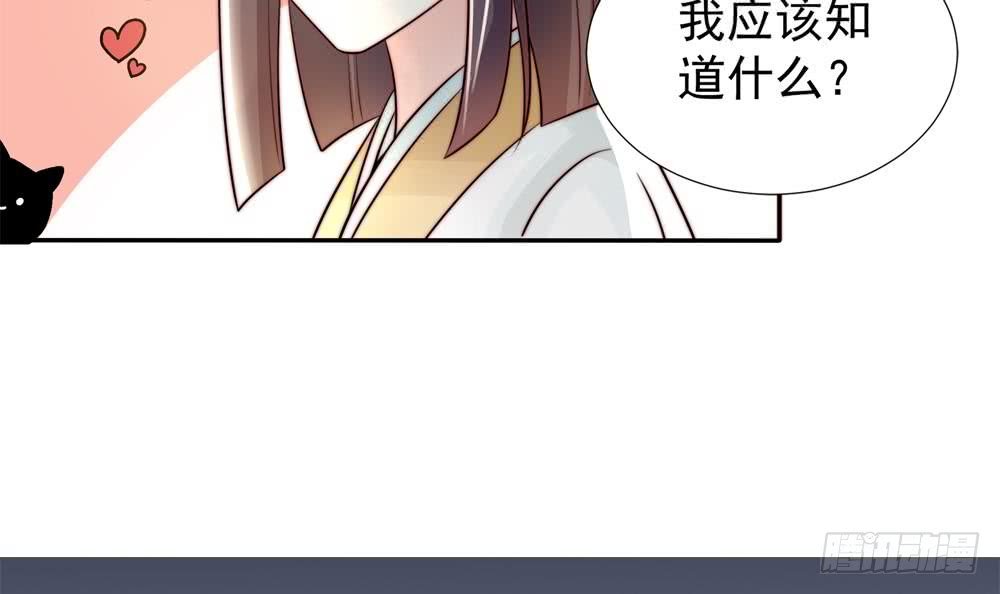 第185话 赶走白子玉