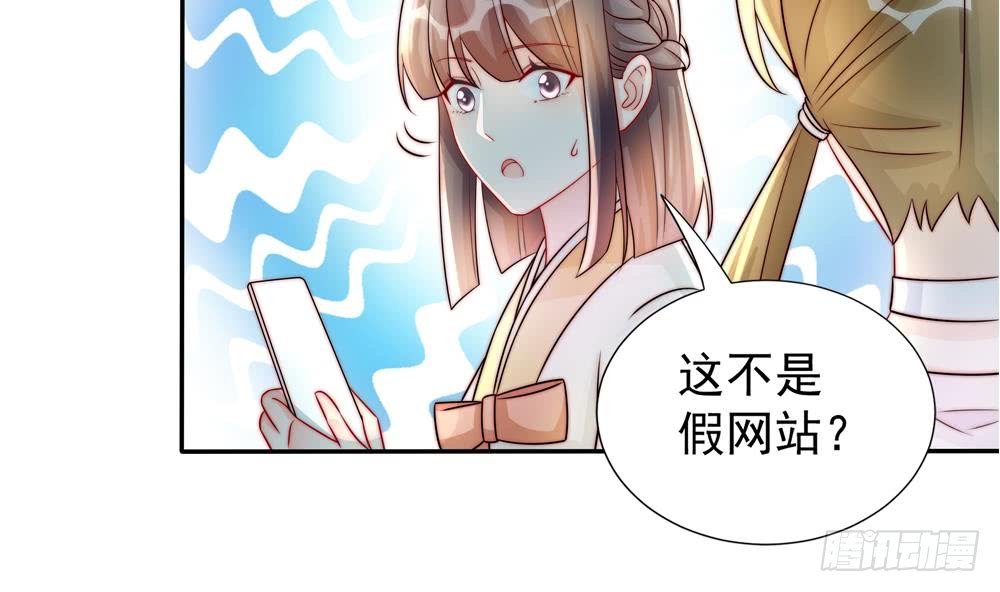 第186话 神秘帮手