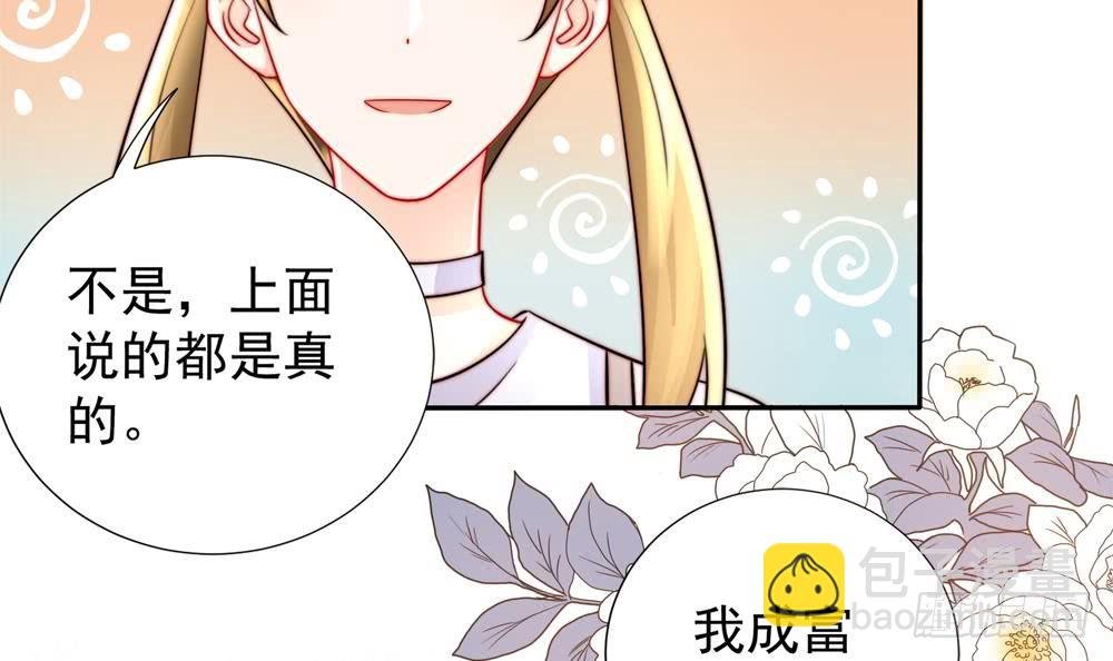 第186话 神秘帮手