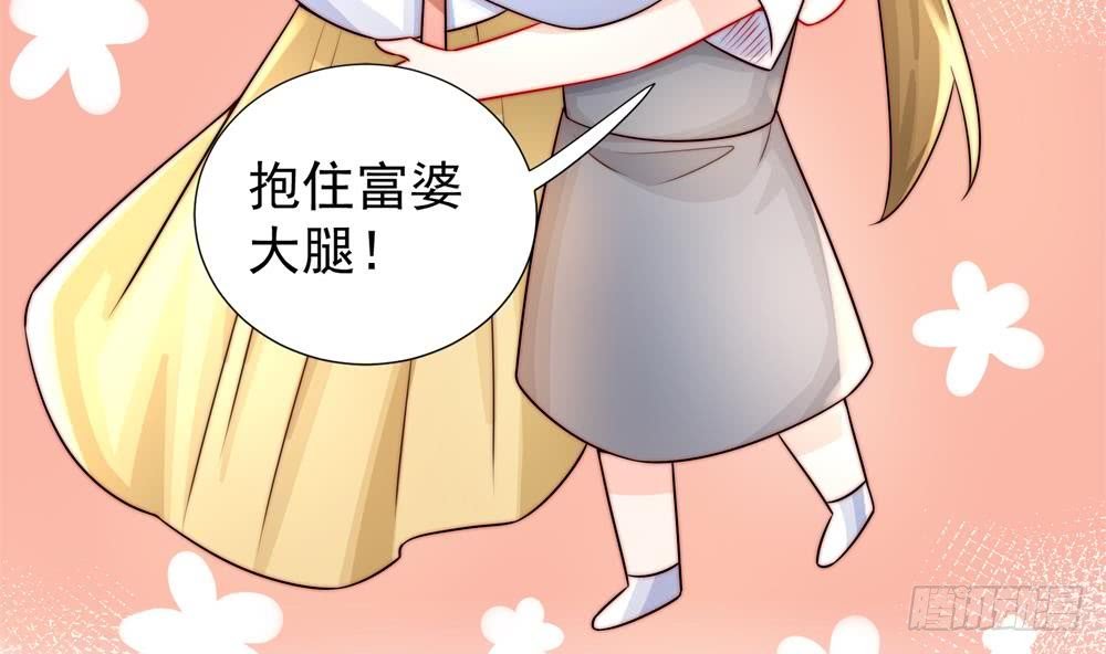 第186话 神秘帮手
