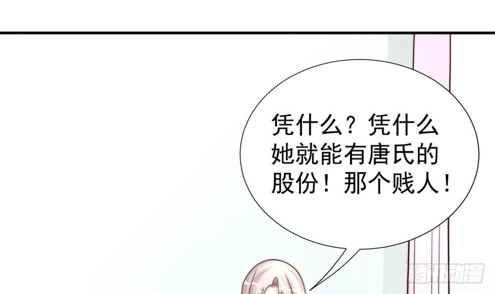 第186话 神秘帮手