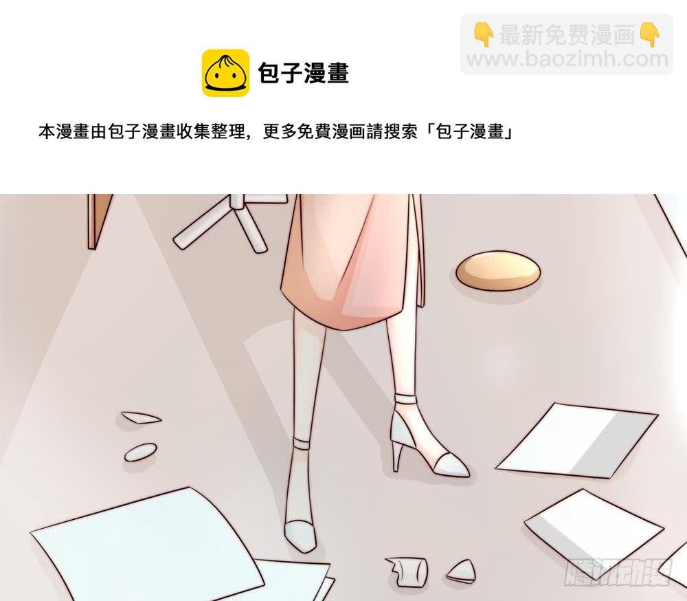 第186话 神秘帮手